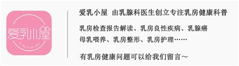 胸上长毛|胸小就算了，乳晕还「长毛」，这是咋回事儿啊？？